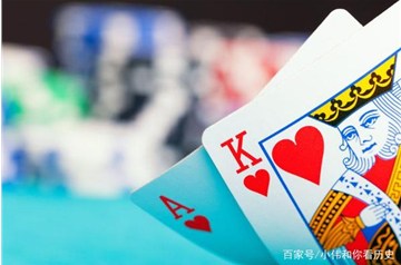撲克牌上的歷史人物都有誰