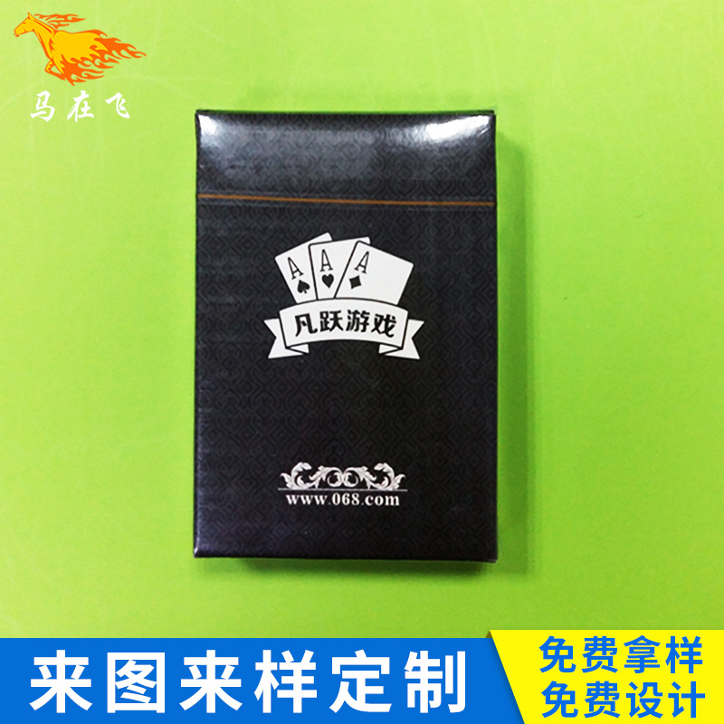 廣告宣傳撲克牌