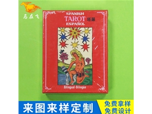 塔羅牌