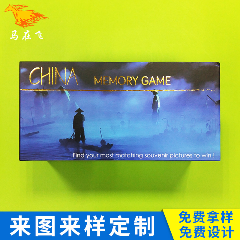 外貿(mào)出口紀(jì)念卡牌