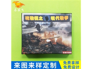 現(xiàn)代戰(zhàn)爭(zhēng)桌游卡牌