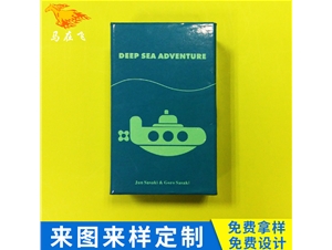 板紙桌游卡牌