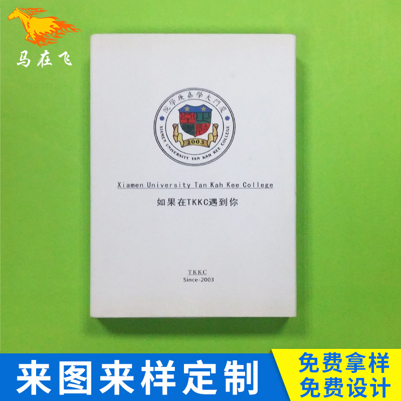 廈門(mén)大學(xué)紀(jì)念撲克牌