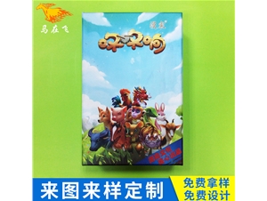 漫宸動(dòng)漫游戲卡