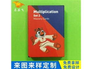 趣味數(shù)學運算桌游卡牌