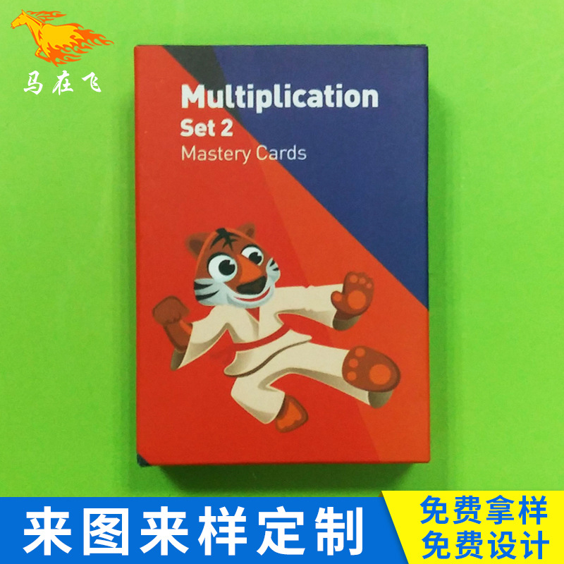 趣味數(shù)學(xué)運(yùn)算桌游卡牌