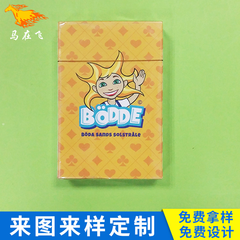BODDE游戲卡牌