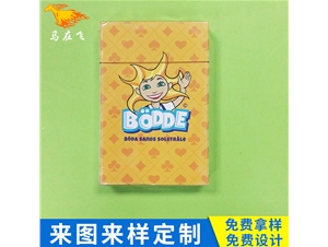 BODDE游戲卡牌