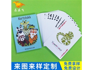 動物卡牌