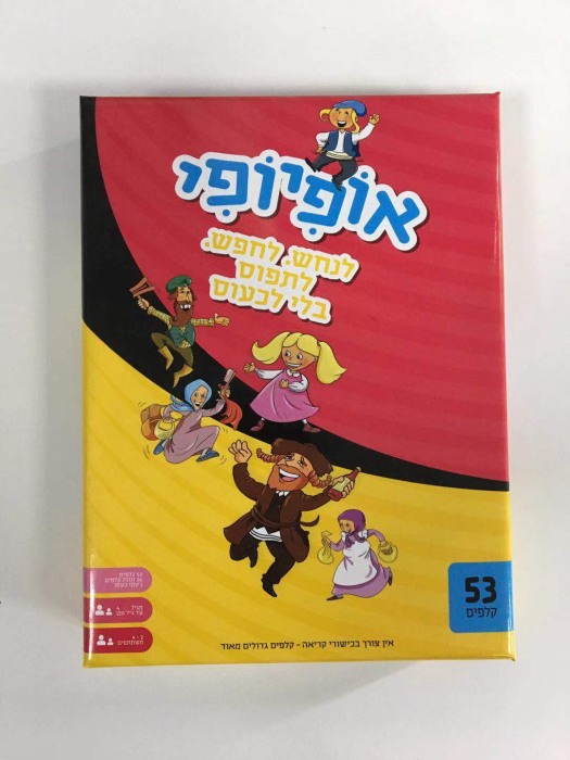 開心尋物游戲