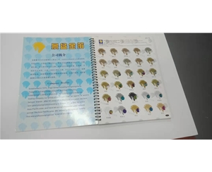 手冊