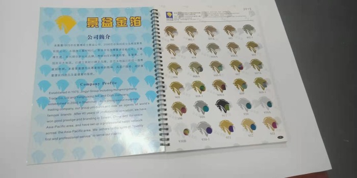手冊(cè)
