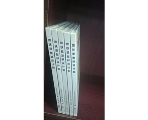 手冊