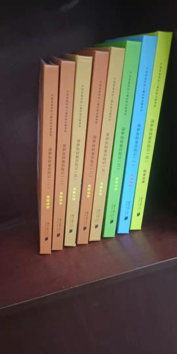 手冊