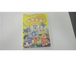 手冊