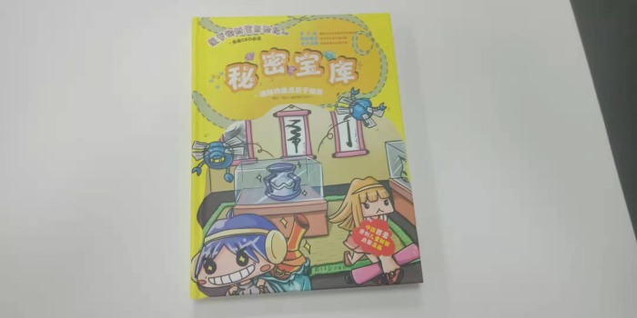 手冊