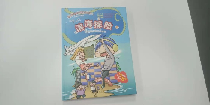 手冊(cè)
