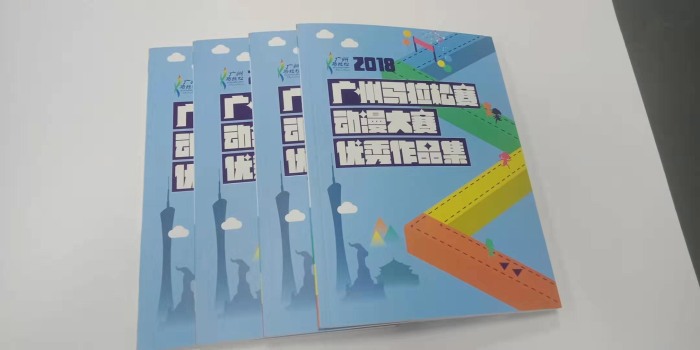 手冊