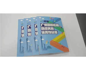 手冊