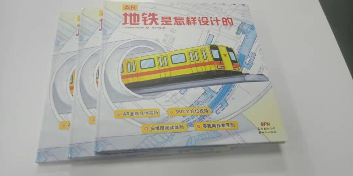 手冊