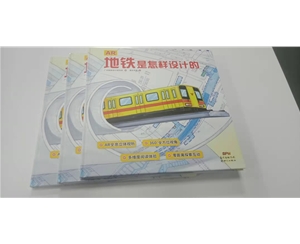 手冊