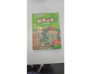 手冊