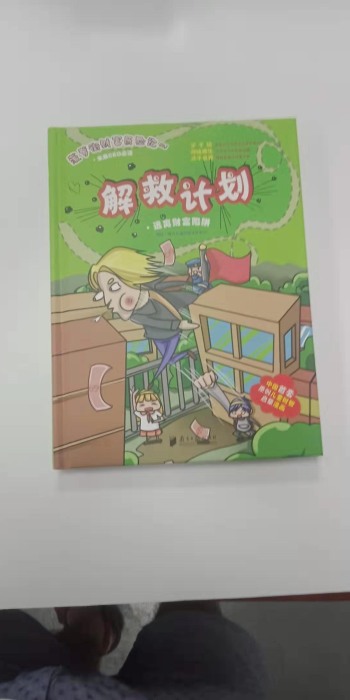 手冊