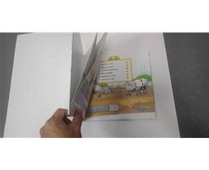 手冊