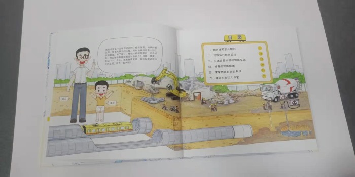 手冊