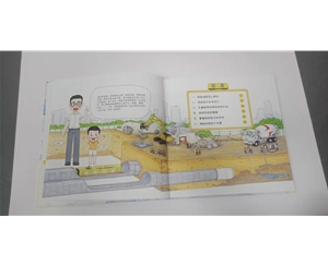 手冊