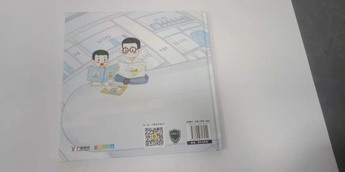 手冊
