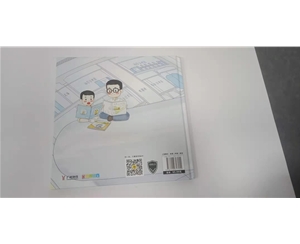 手冊