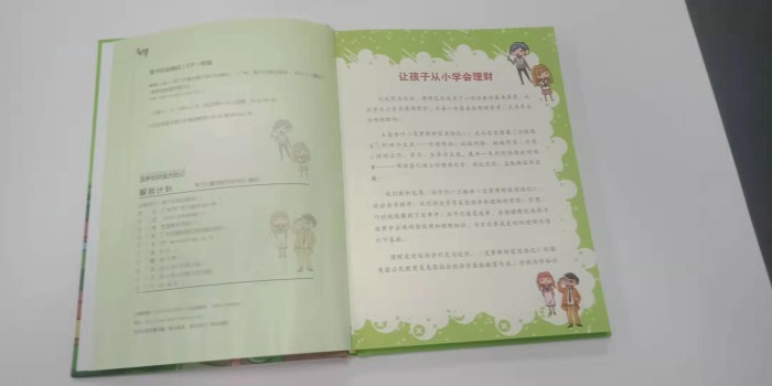 手冊(cè)