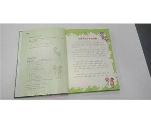 手冊