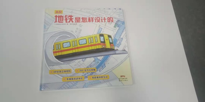 手冊