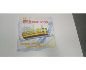 手冊